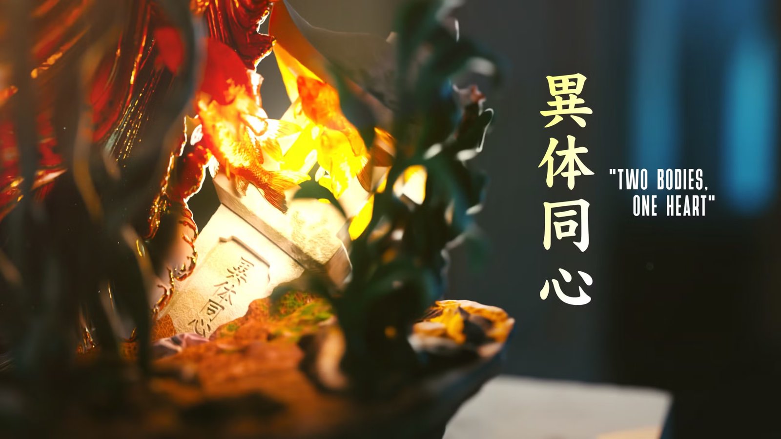 Tomoe Koi — Painted