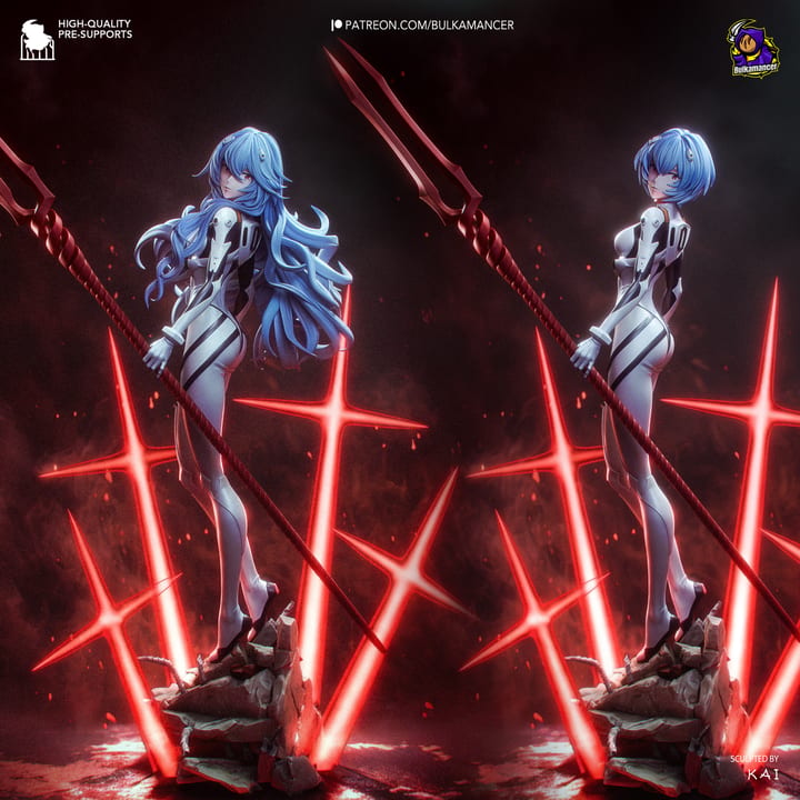 Rei